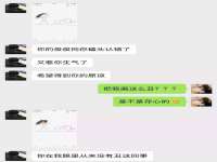 常州常裕商务信息咨询有限公司