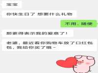 常州常裕商务信息咨询有限公司