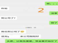 常州常裕商务信息咨询有限公司