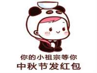 常州常裕商务信息咨询有限公司