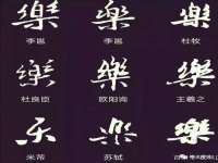 常州常裕商务信息咨询有限公司