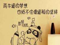 常州常裕商务信息咨询有限公司
