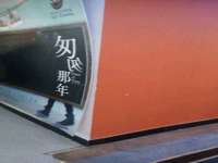 常州常裕商务信息咨询有限公司