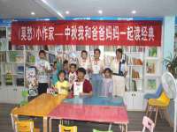 常州常裕商务信息咨询有限公司