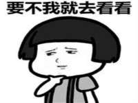 常州常裕商务信息咨询有限公司