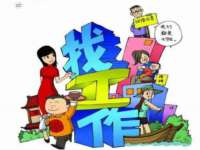 常州常裕商务信息咨询有限公司
