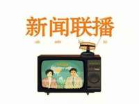 常州常裕商务信息咨询有限公司
