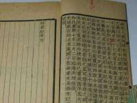 常州常裕商务信息咨询有限公司