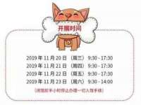 常州常裕商务信息咨询有限公司