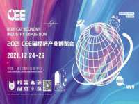 常州常裕商务信息咨询有限公司