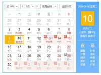 常州常裕商务信息咨询有限公司