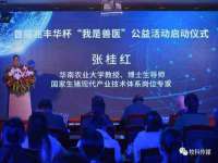 常州常裕商务信息咨询有限公司