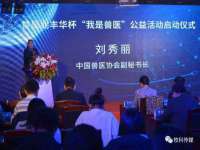常州常裕商务信息咨询有限公司