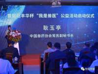 常州常裕商务信息咨询有限公司