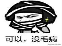 常州常裕商务信息咨询有限公司