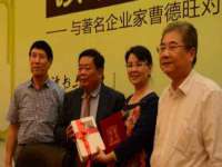 常州常裕商务信息咨询有限公司