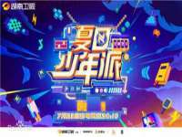 常州常裕商务信息咨询有限公司