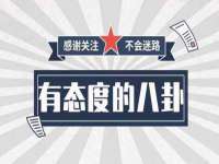 常州常裕商务信息咨询有限公司