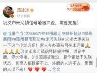 常州常裕商务信息咨询有限公司