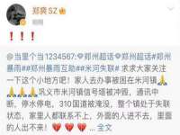 常州常裕商务信息咨询有限公司