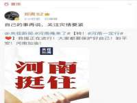 常州常裕商务信息咨询有限公司