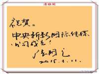 常州常裕商务信息咨询有限公司