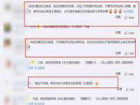 常州常裕商务信息咨询有限公司