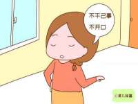 常州常裕商务信息咨询有限公司