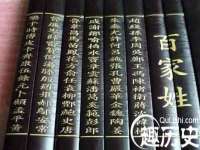 常州常裕商务信息咨询有限公司