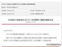 常州常裕商务信息咨询有限公司