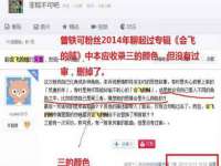 常州常裕商务信息咨询有限公司