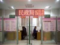 常州常裕商务信息咨询有限公司