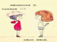 常州常裕商务信息咨询有限公司