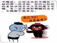 常州常裕商务信息咨询有限公司