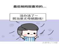 常州常裕商务信息咨询有限公司