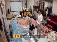 常州常裕商务信息咨询有限公司
